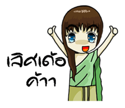 Korat 12 sticker #9776390