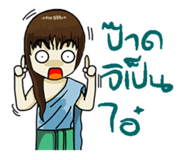 Korat 12 sticker #9776393