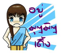 Korat 12 sticker #9776398