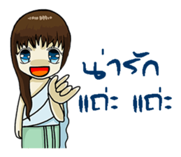 Korat 12 sticker #9776399