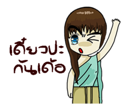 Korat 12 sticker #9776404
