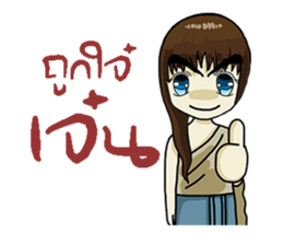 Korat 12 sticker #9776408