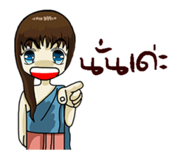 Korat 12 sticker #9776415