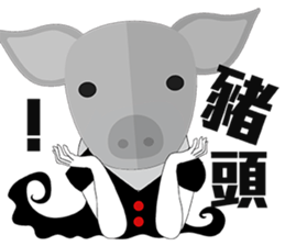 Lei Lei III sticker #9776462