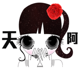 Lei Lei III sticker #9776465