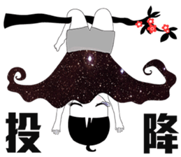 Lei Lei III sticker #9776480