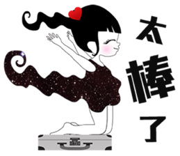 Lei Lei III sticker #9776495