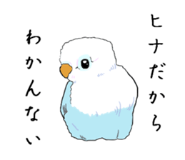 true  parrots sticker #9776518