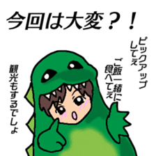 Dinosaur Ma-kun/  Business trip ver. sticker #9776587