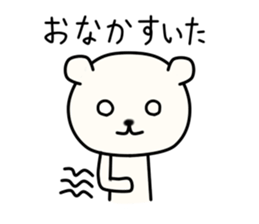 Kumata San vol.2 sticker #9776856