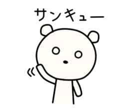 Kumata San vol.2 sticker #9776859