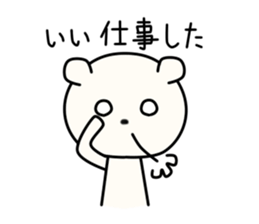 Kumata San vol.2 sticker #9776863