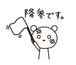 Kumata San vol.2 sticker #9776866