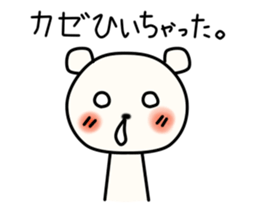 Kumata San vol.2 sticker #9776870