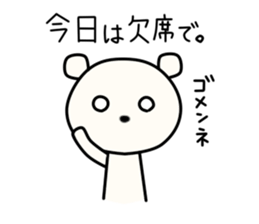 Kumata San vol.2 sticker #9776871