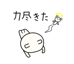 Kumata San vol.2 sticker #9776877