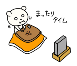 Kumata San vol.2 sticker #9776878