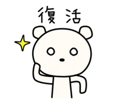 Kumata San vol.2 sticker #9776879