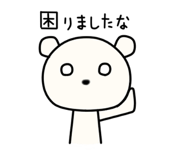 Kumata San vol.2 sticker #9776881