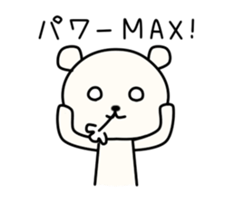 Kumata San vol.2 sticker #9776884