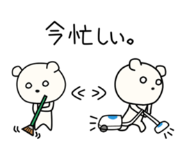 Kumata San vol.2 sticker #9776885