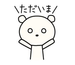 Kumata San vol.2 sticker #9776891