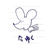 a mouse being twisted sticker #9776897