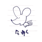 a mouse being twisted sticker #9776897