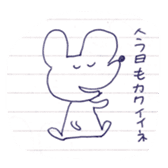 a mouse being twisted sticker #9776900