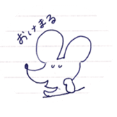 a mouse being twisted sticker #9776901