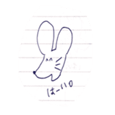 a mouse being twisted sticker #9776902