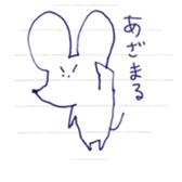 a mouse being twisted sticker #9776903