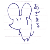 a mouse being twisted sticker #9776903