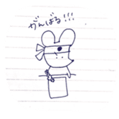 a mouse being twisted sticker #9776904