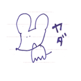 a mouse being twisted sticker #9776915