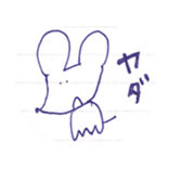 a mouse being twisted sticker #9776915