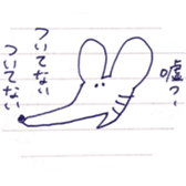 a mouse being twisted sticker #9776920