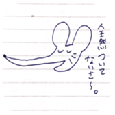 a mouse being twisted sticker #9776921