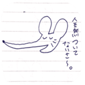 a mouse being twisted sticker #9776921