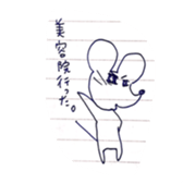 a mouse being twisted sticker #9776922