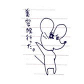 a mouse being twisted sticker #9776922