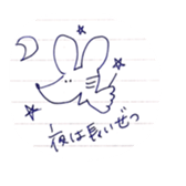 a mouse being twisted sticker #9776923