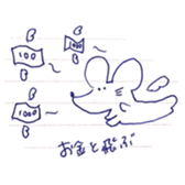 a mouse being twisted sticker #9776924