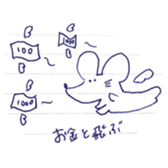 a mouse being twisted sticker #9776924