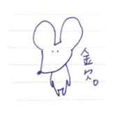 a mouse being twisted sticker #9776925