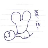 a mouse being twisted sticker #9776926