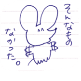 a mouse being twisted sticker #9776927