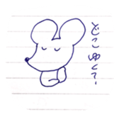 a mouse being twisted sticker #9776930