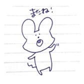 a mouse being twisted sticker #9776934