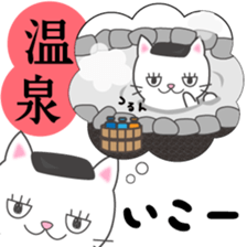 Furoneko( Hot spring favorite of cat ) sticker #9776976